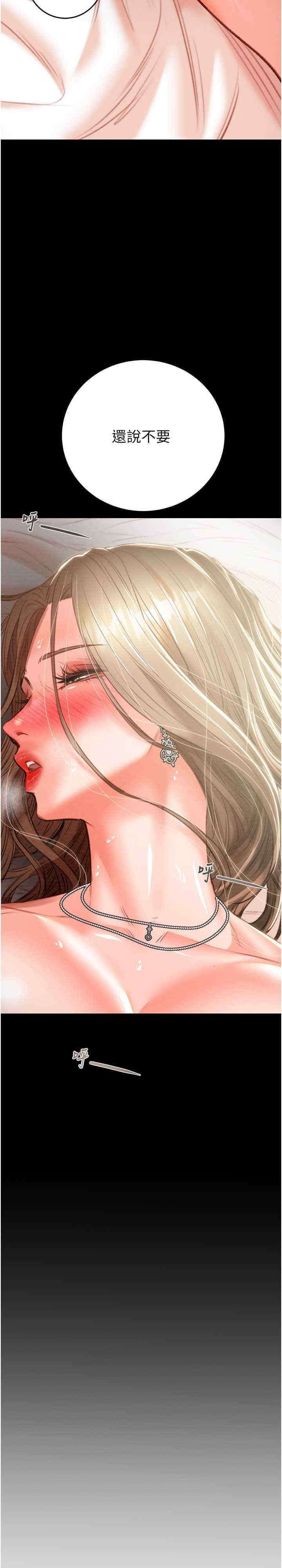 掠夺行动/抢夺的滋味