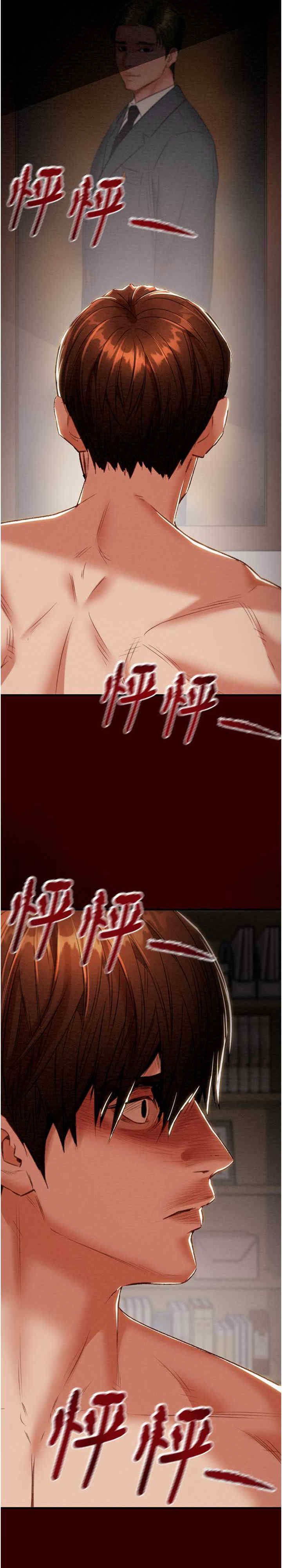 掠夺行动/抢夺的滋味