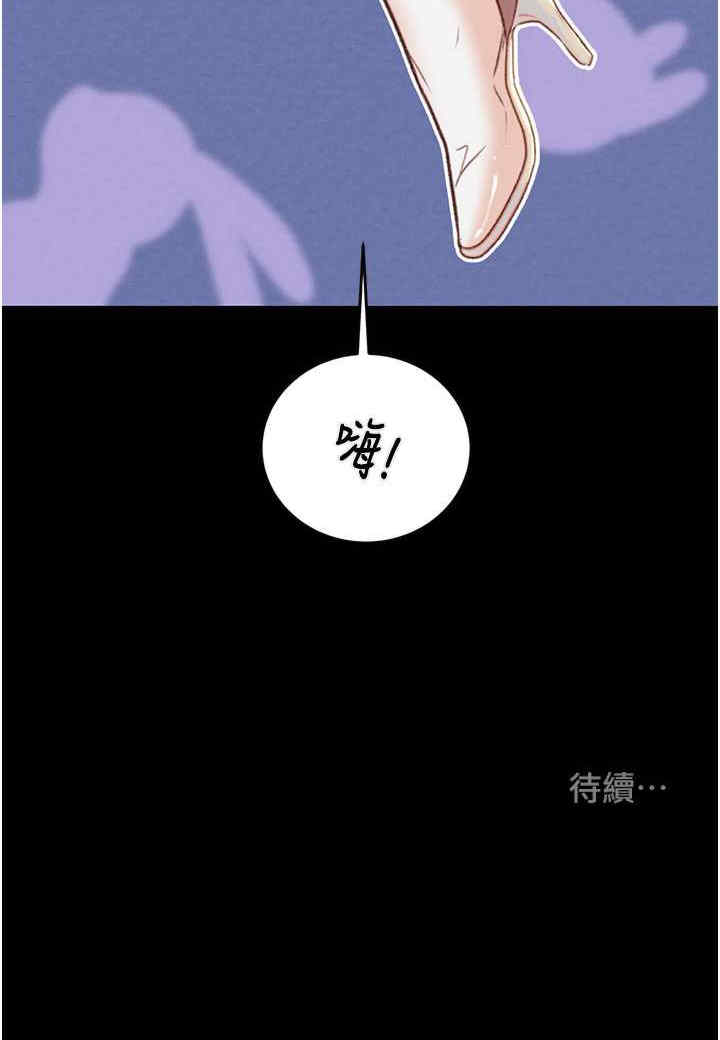 掠夺行动/抢夺的滋味