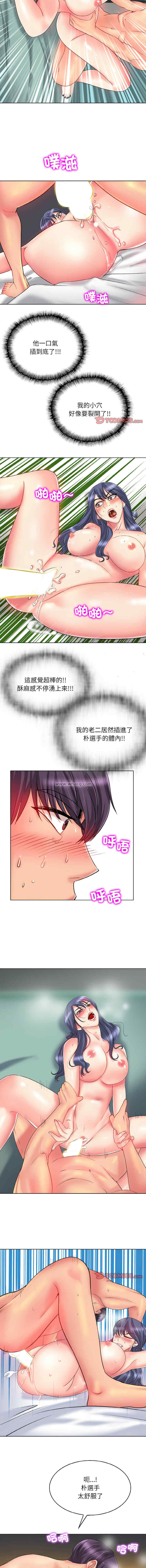 一杆入洞/一杆进洞