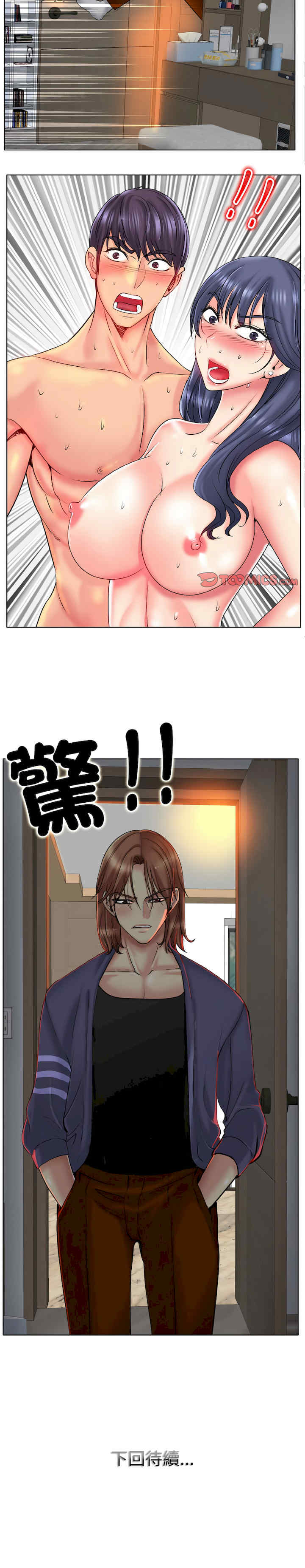 一杆入洞/一杆进洞