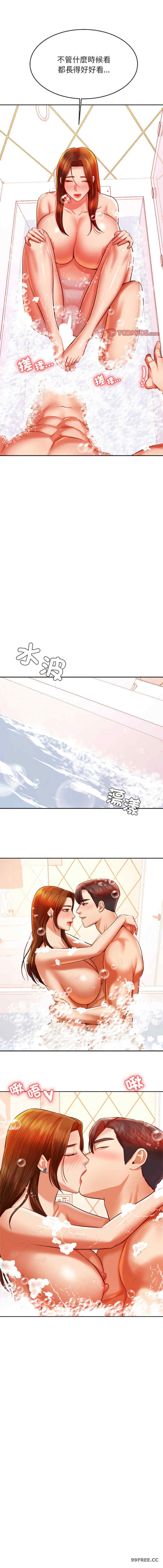 我的专属老师/老师的课外教学/辅导老师