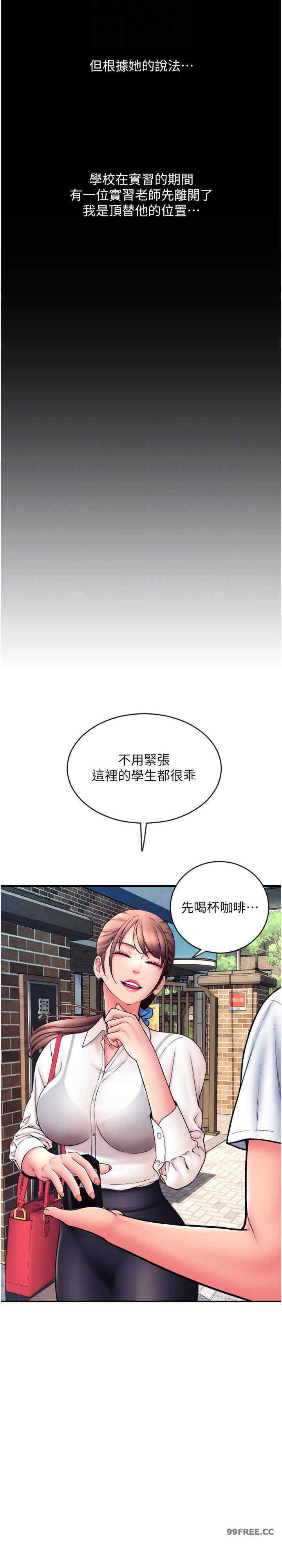 请用啪支付