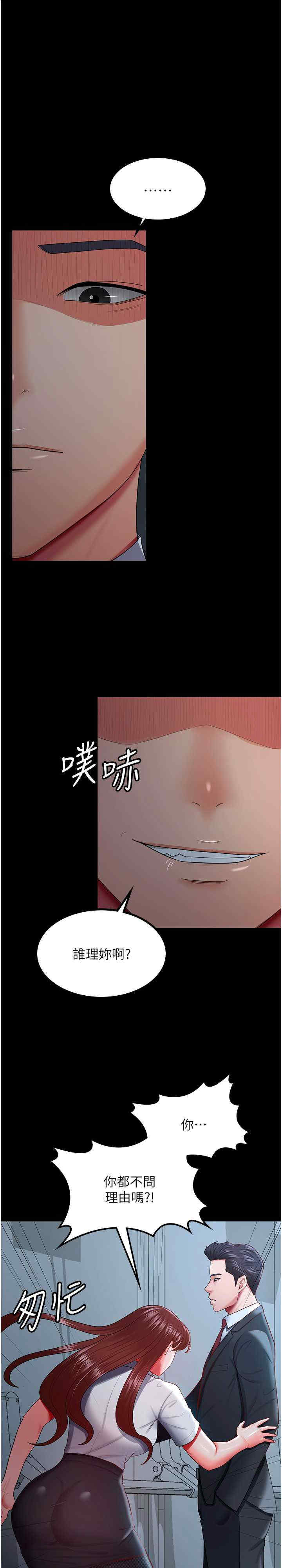 你老婆我收下了