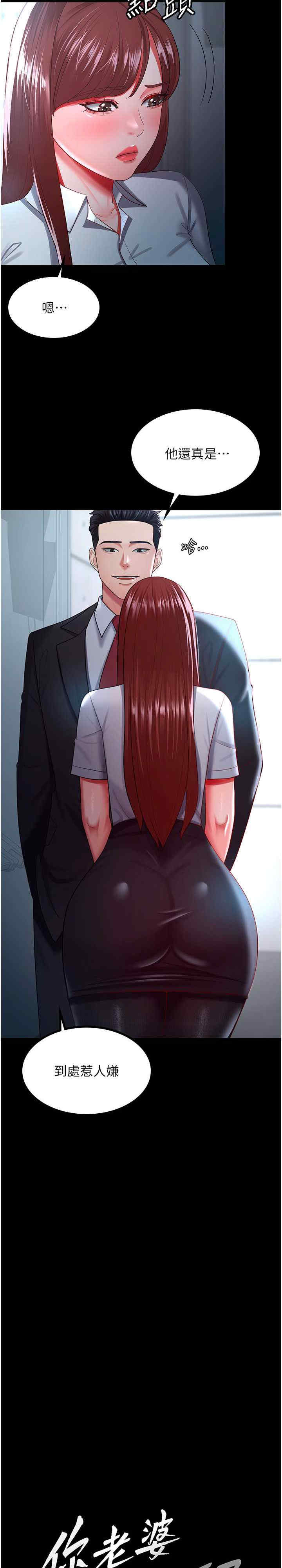 你老婆我收下了