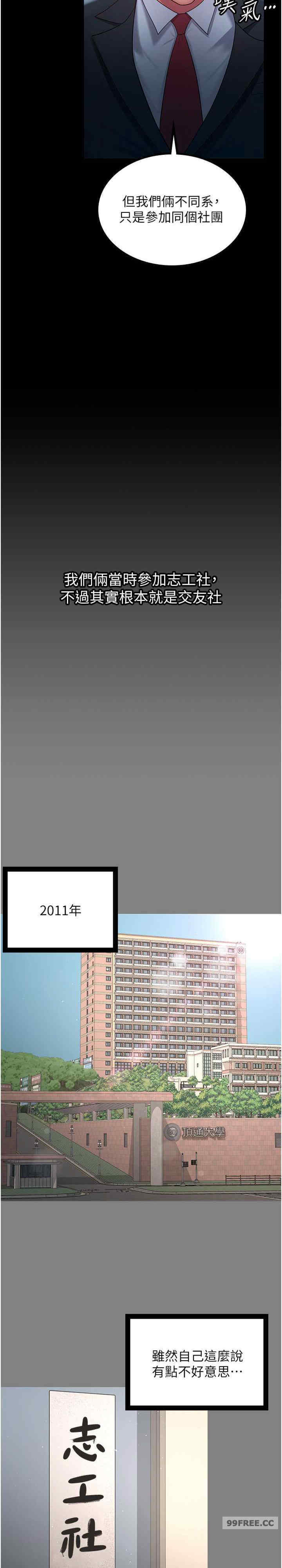 你老婆我收下了