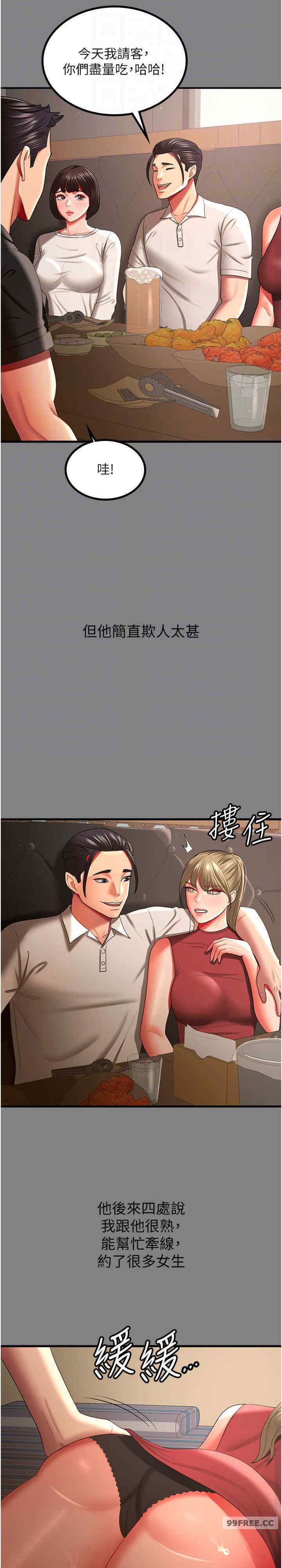 你老婆我收下了