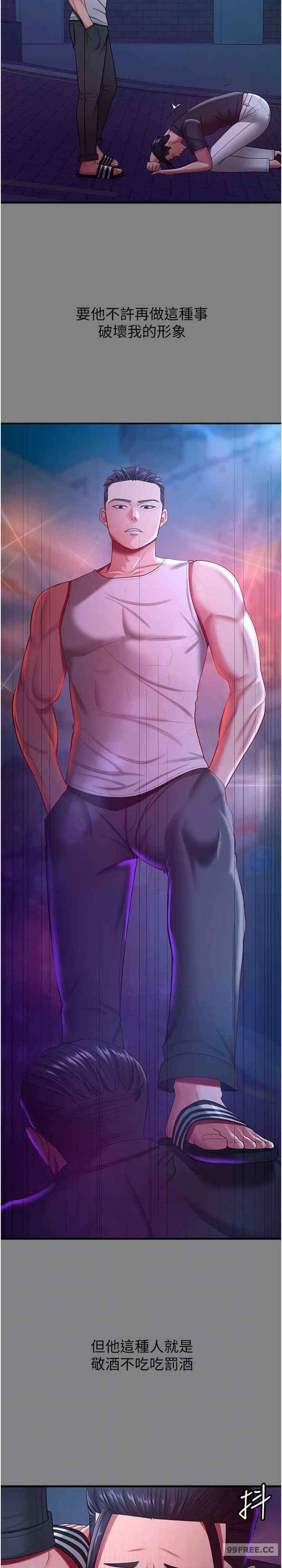 你老婆我收下了