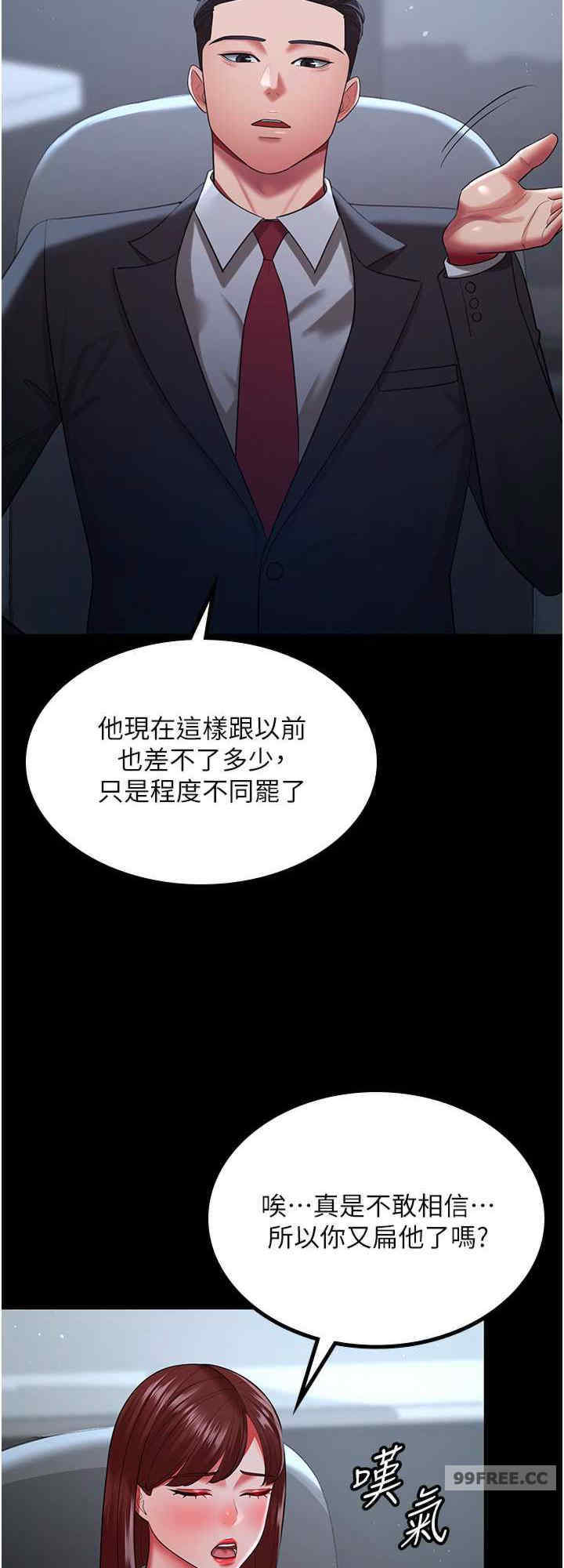 你老婆我收下了