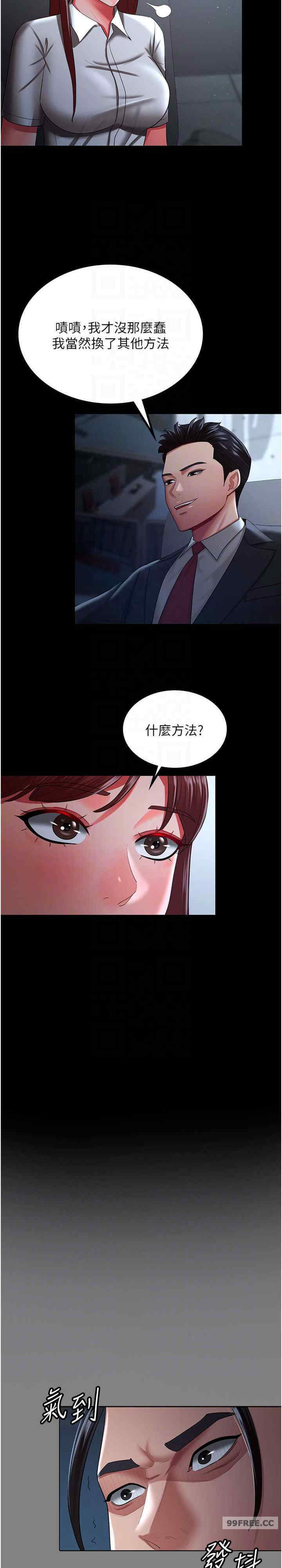 你老婆我收下了