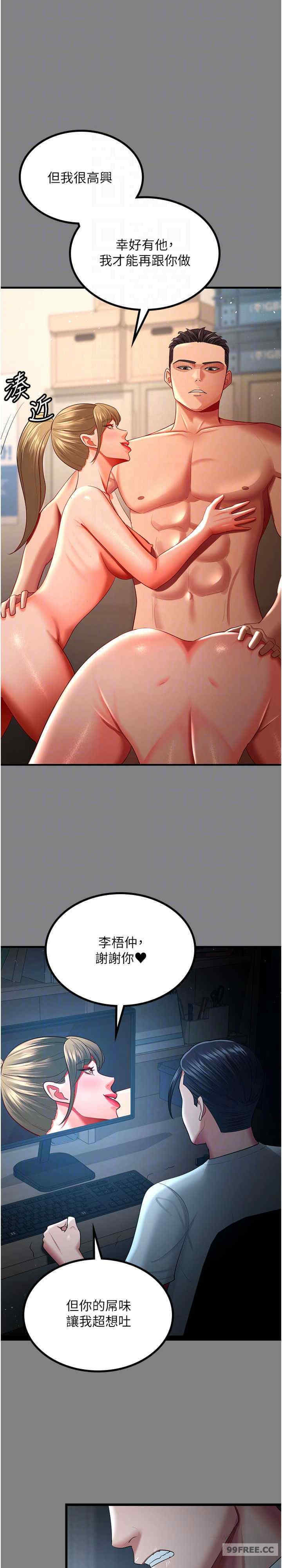 你老婆我收下了