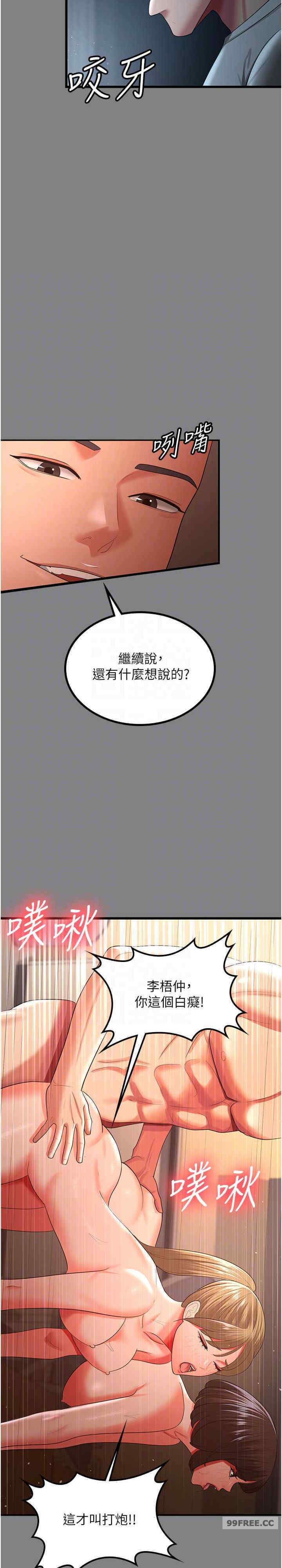 你老婆我收下了