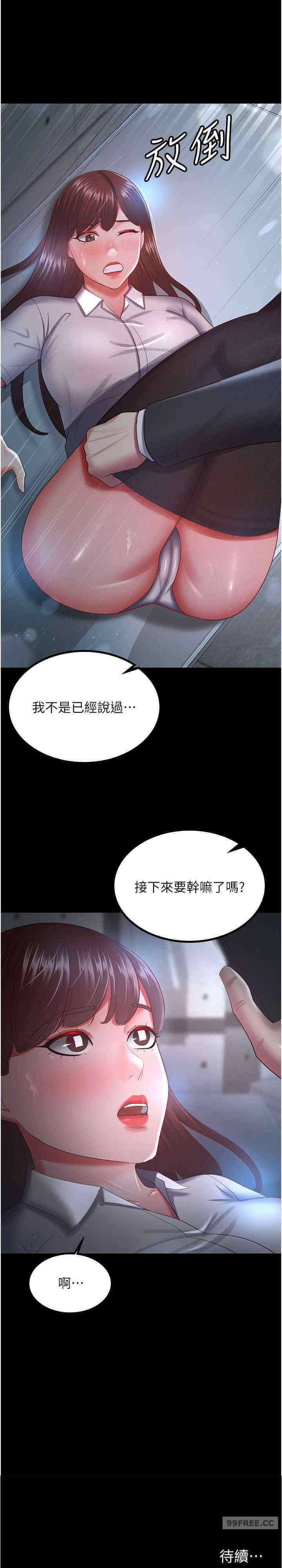 你老婆我收下了