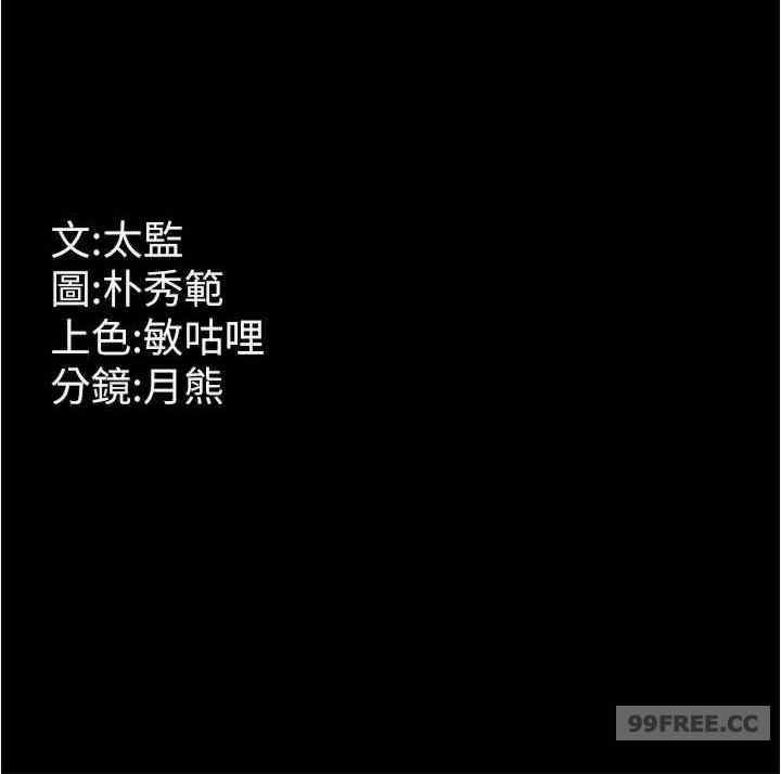 你老婆我收下了