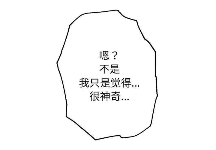 重生之长枪无敌/重生成为大只佬