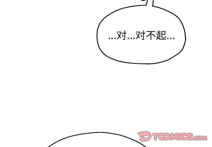 重生之长枪无敌/重生成为大只佬