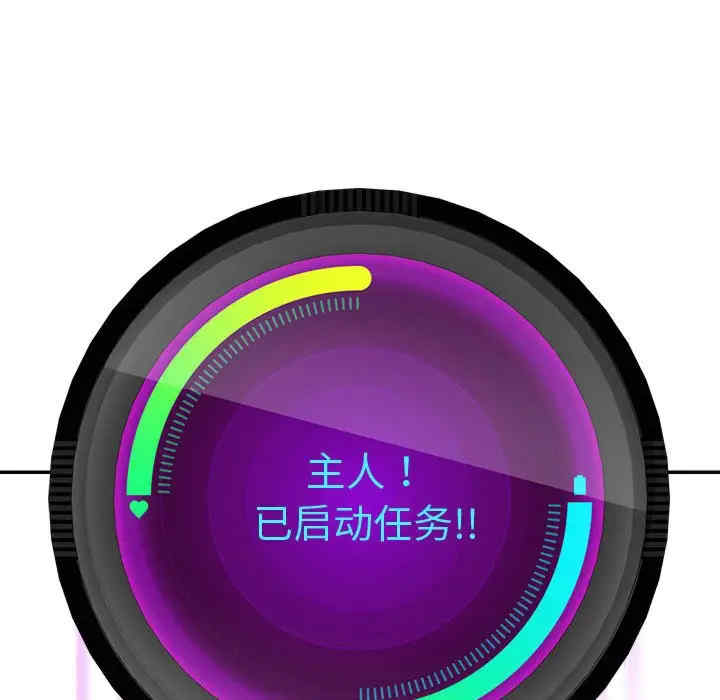 重生之长枪无敌/重生成为大只佬