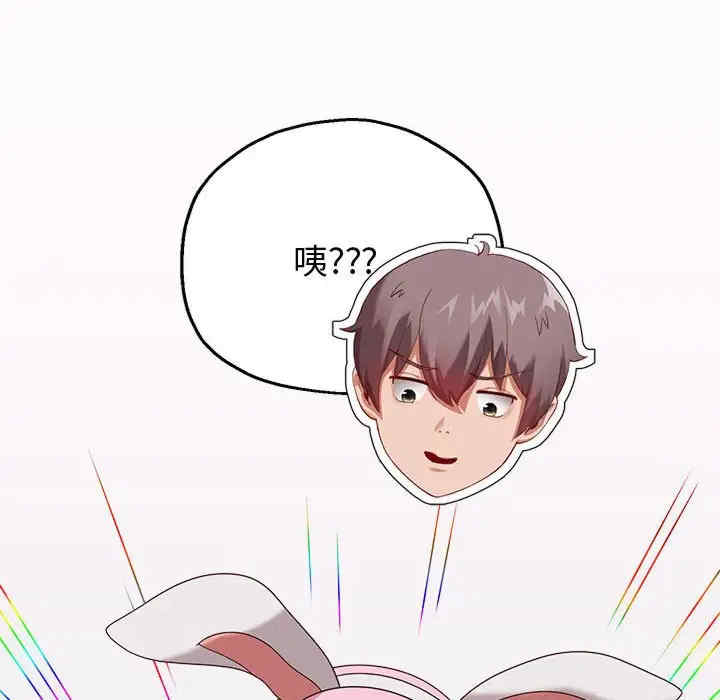 重生之长枪无敌/重生成为大只佬