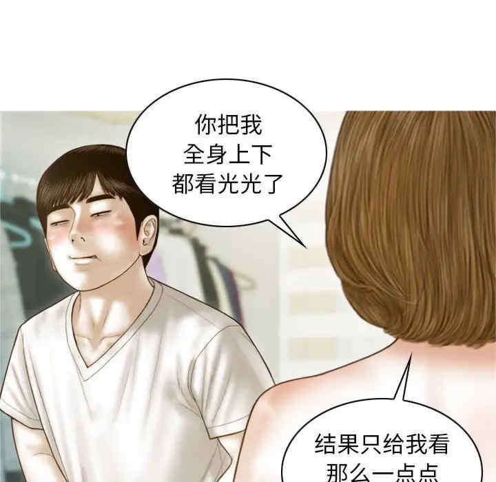 不可抗拒的吸引/放任诱惑