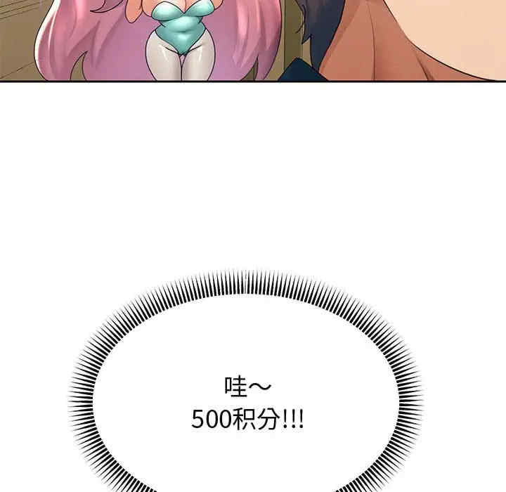 重生之长枪无敌/重生成为大只佬