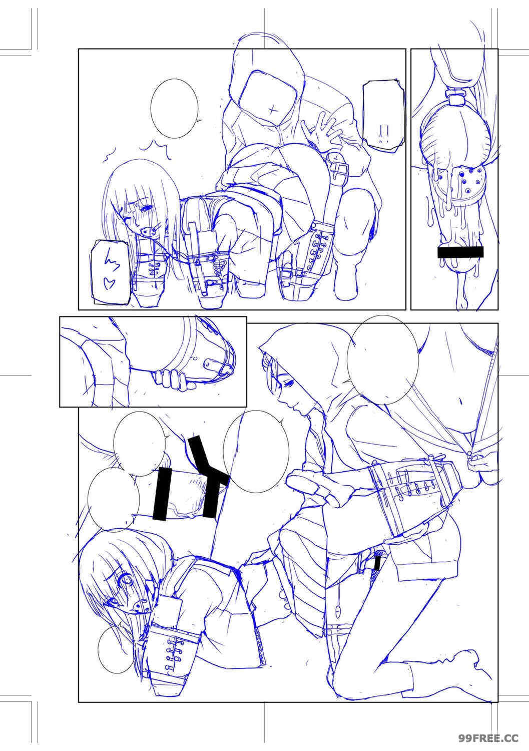 [志乃武丹英] 義妹母乳生搾り【デジタル特装版】