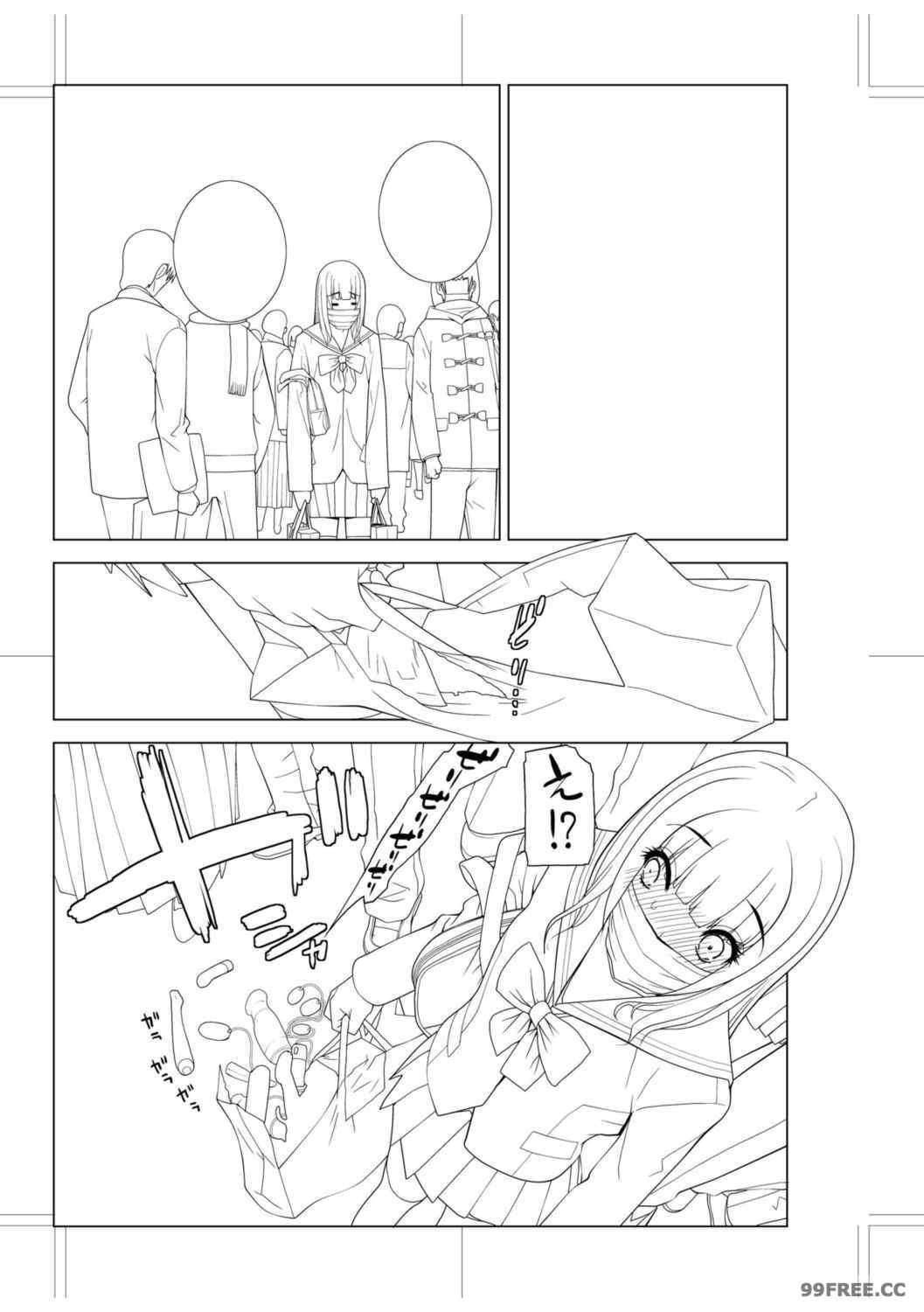 [志乃武丹英] 義妹母乳生搾り【デジタル特装版】