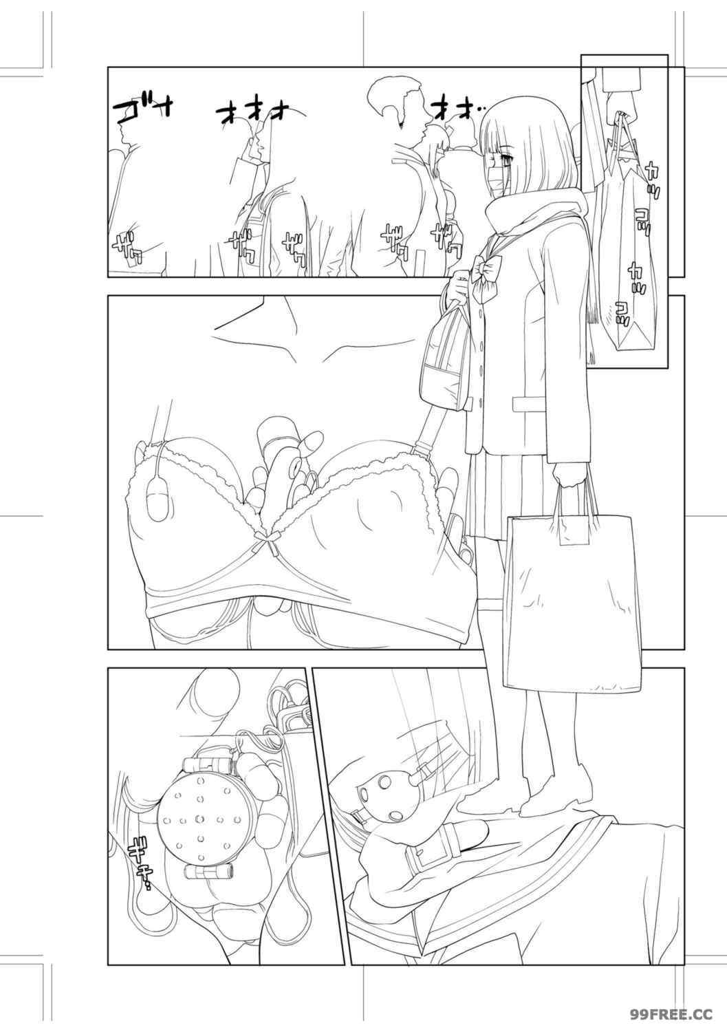 [志乃武丹英] 義妹母乳生搾り【デジタル特装版】