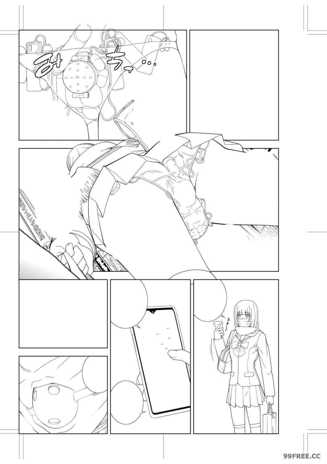 [志乃武丹英] 義妹母乳生搾り【デジタル特装版】