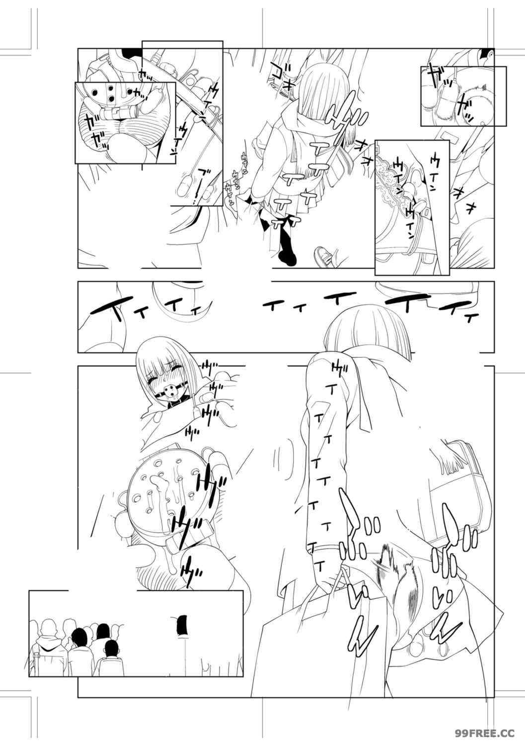 [志乃武丹英] 義妹母乳生搾り【デジタル特装版】