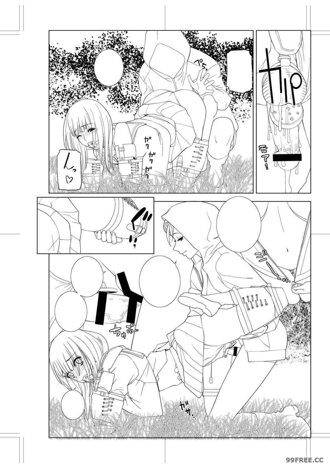 [志乃武丹英] 義妹母乳生搾り【デジタル特装版】