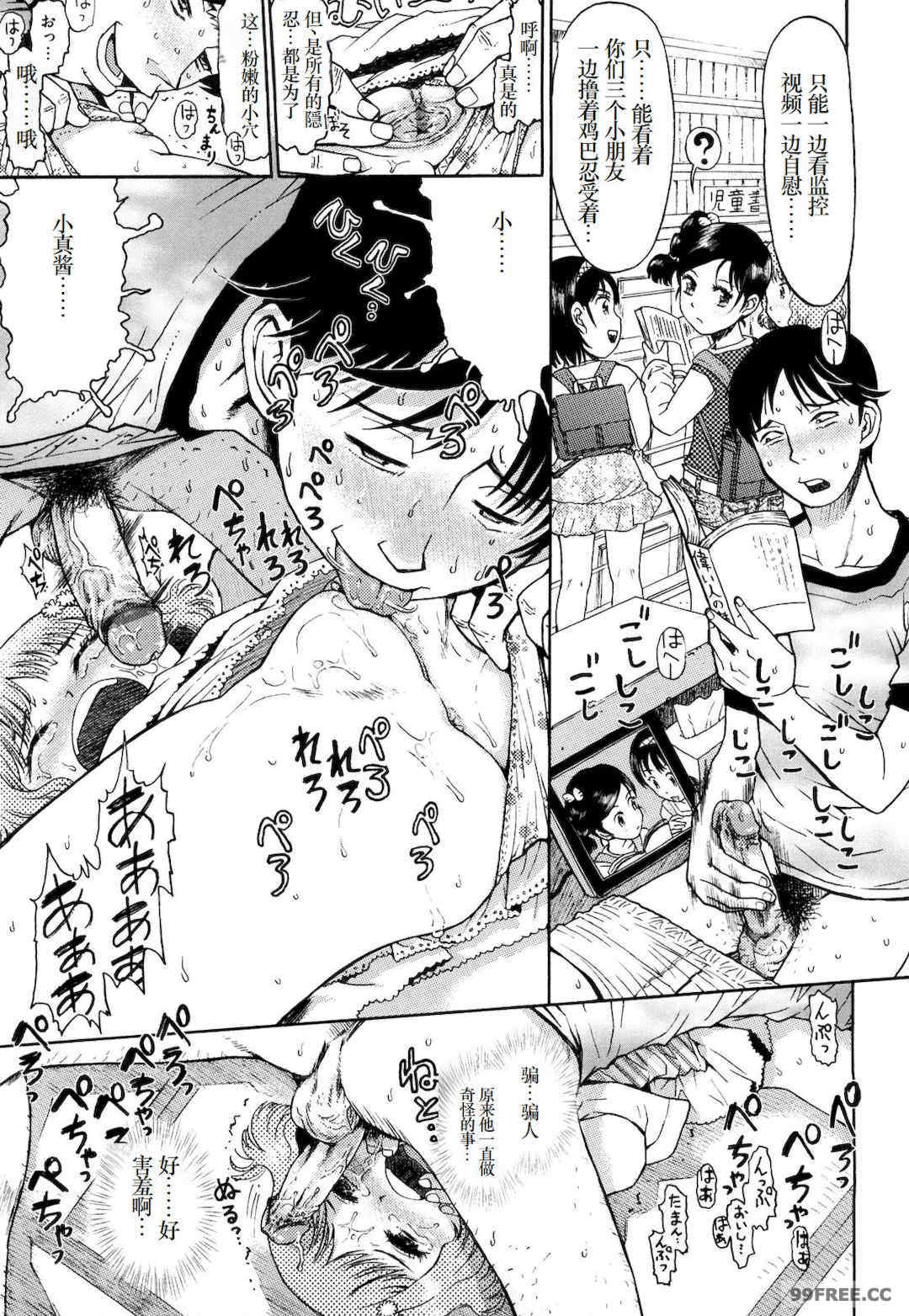 [みなすきぽぷり] わたしたちのかえりみち