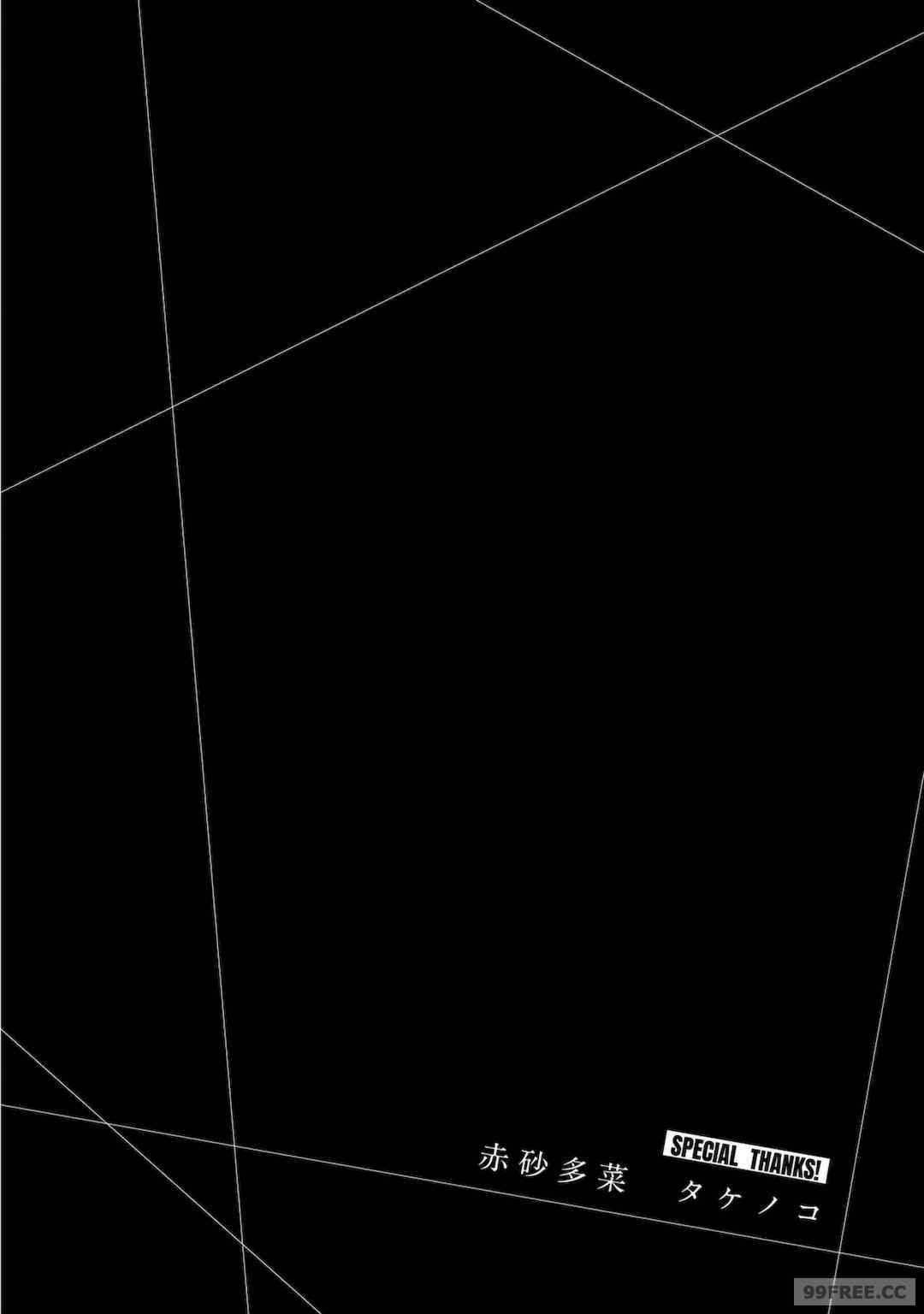 ギルティサークル01-02