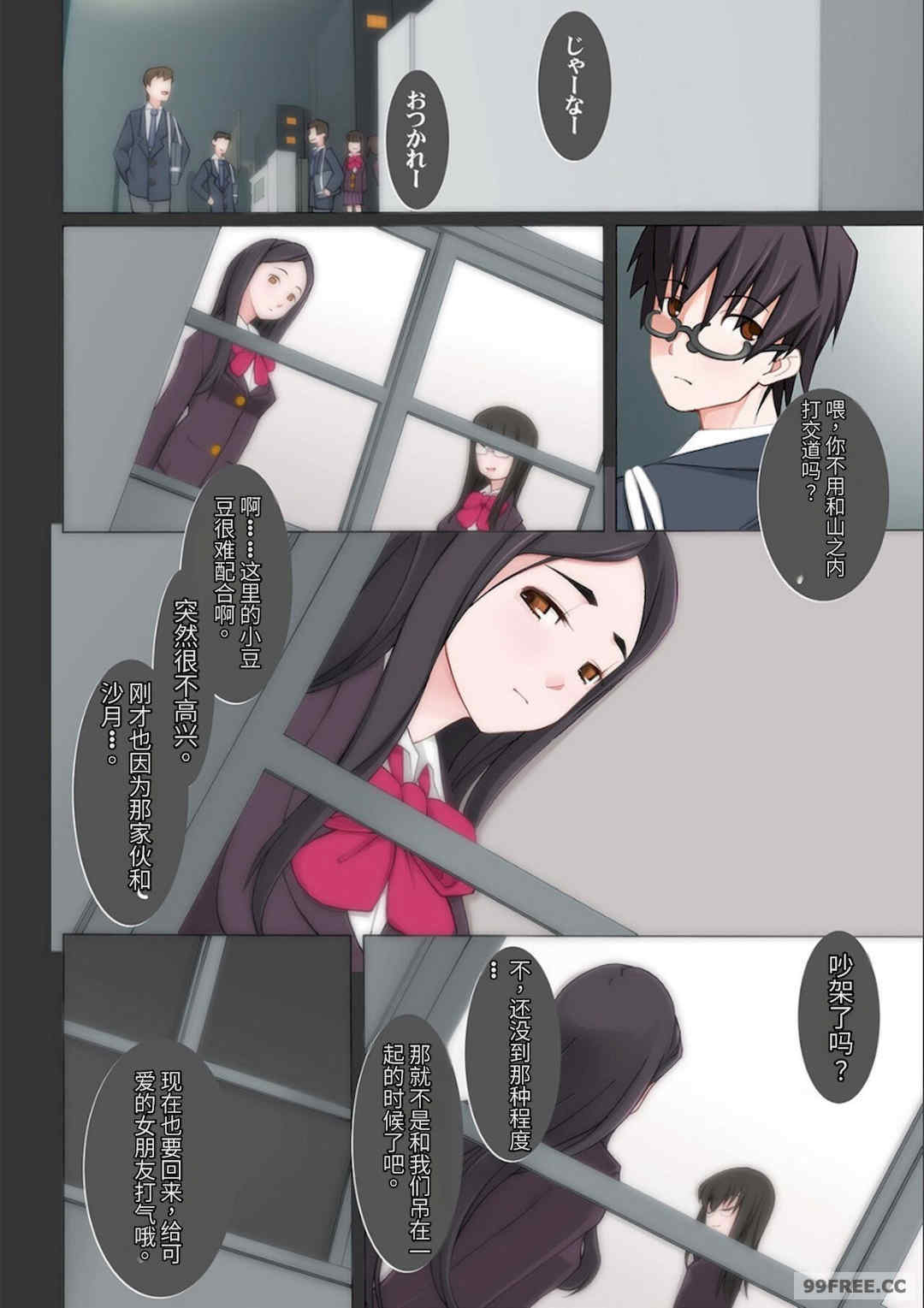 [三糸シド] ドスケベ洗脳フェロモン [DL版]