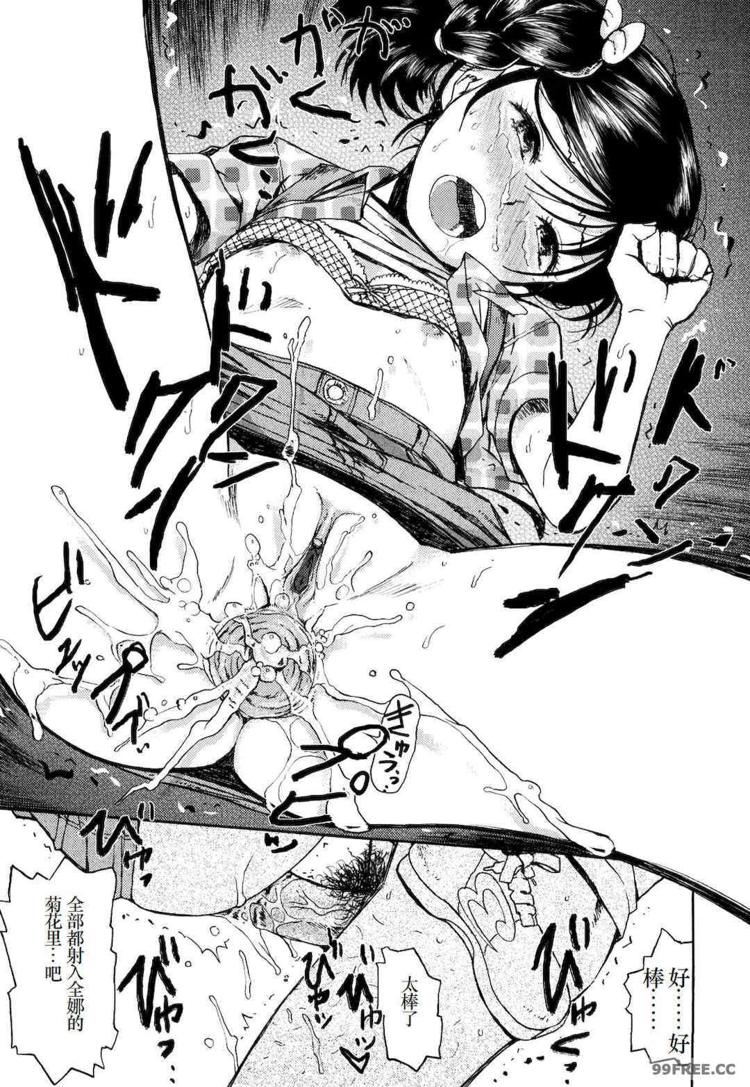 [みなすきぽぷり] わたしたちのかえりみち