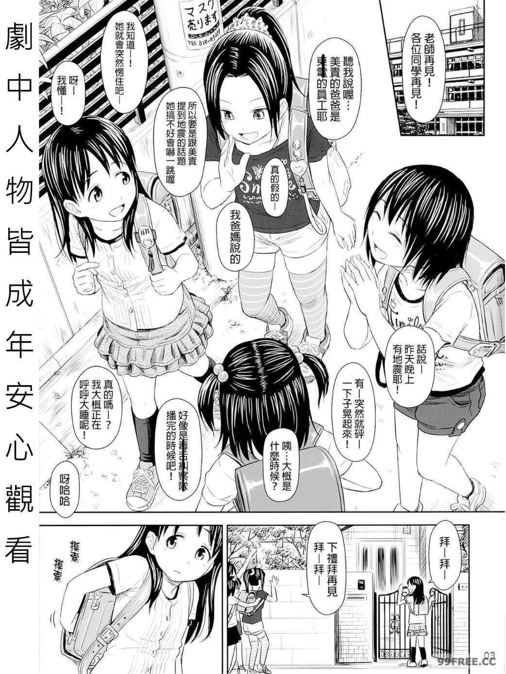 蓋格計數器 放射性物質檢測器全集 [クジラックス]