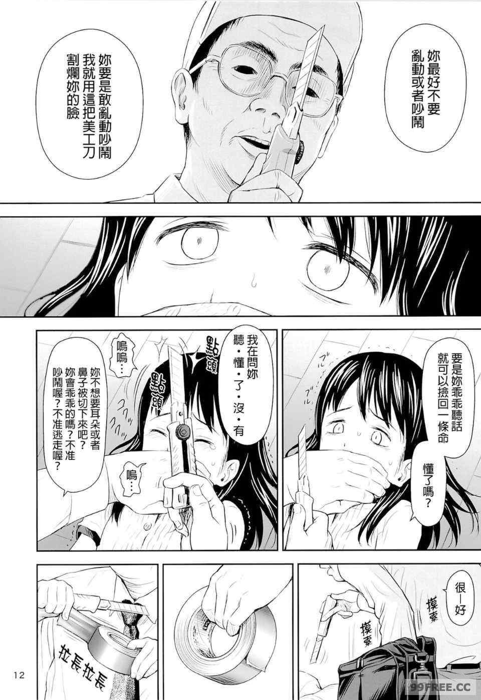 蓋格計數器 放射性物質檢測器全集 [クジラックス]