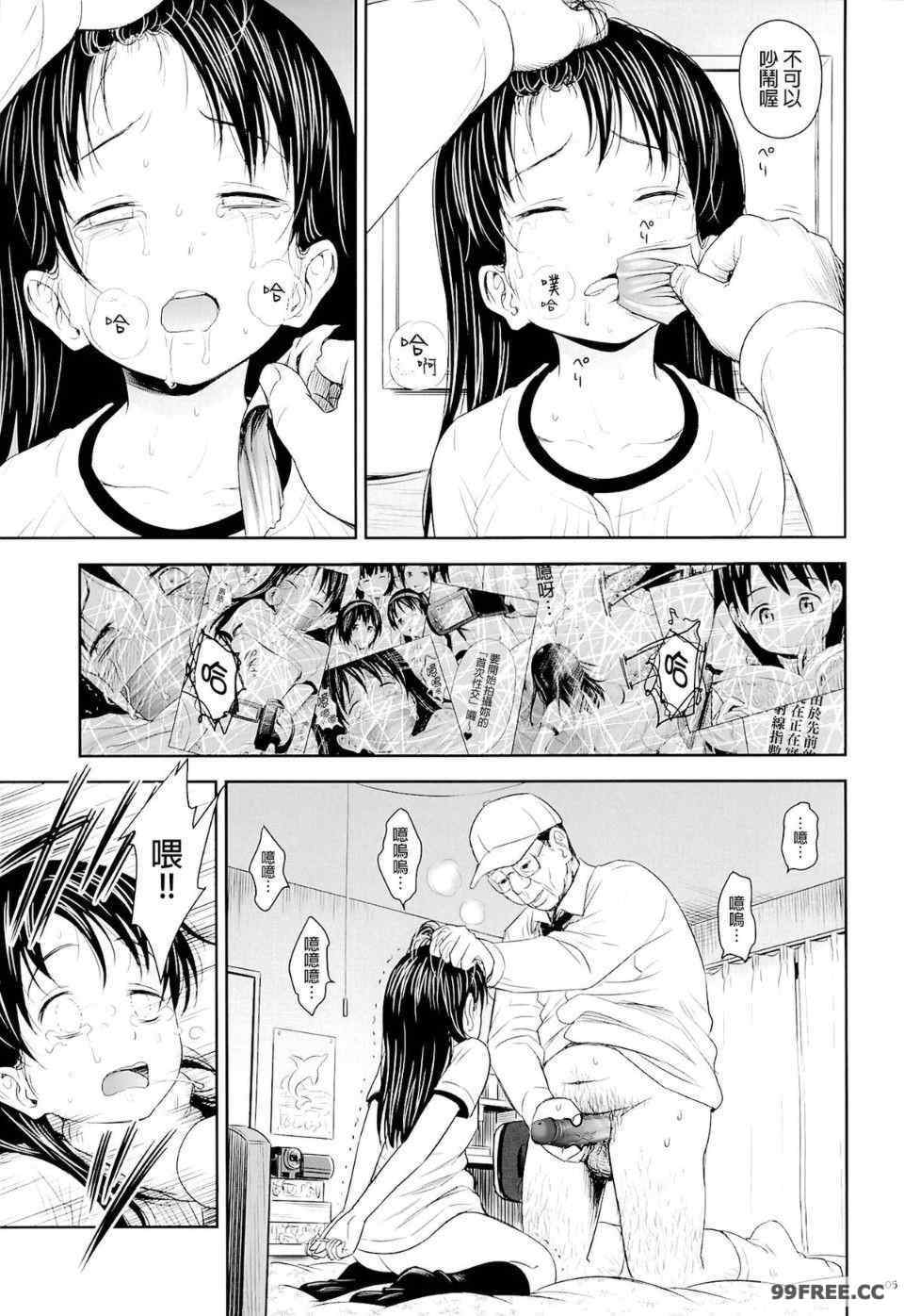 蓋格計數器 放射性物質檢測器全集 [クジラックス]