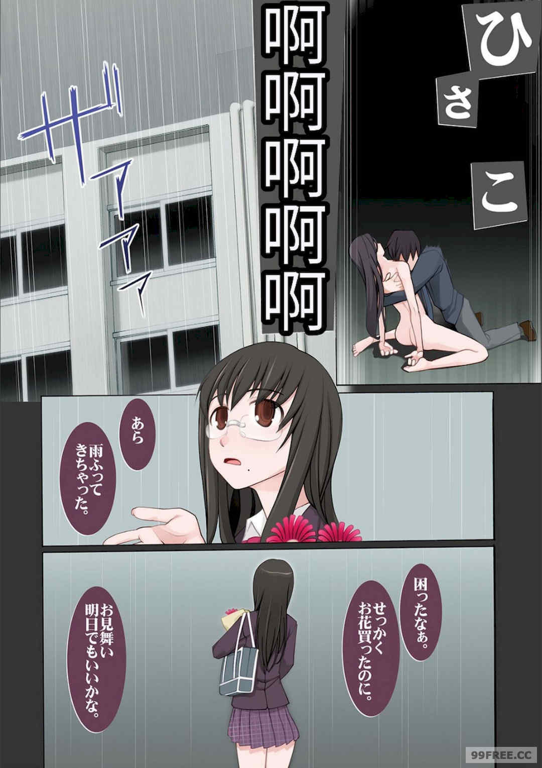 [三糸シド] ドスケベ洗脳フェロモン [DL版]