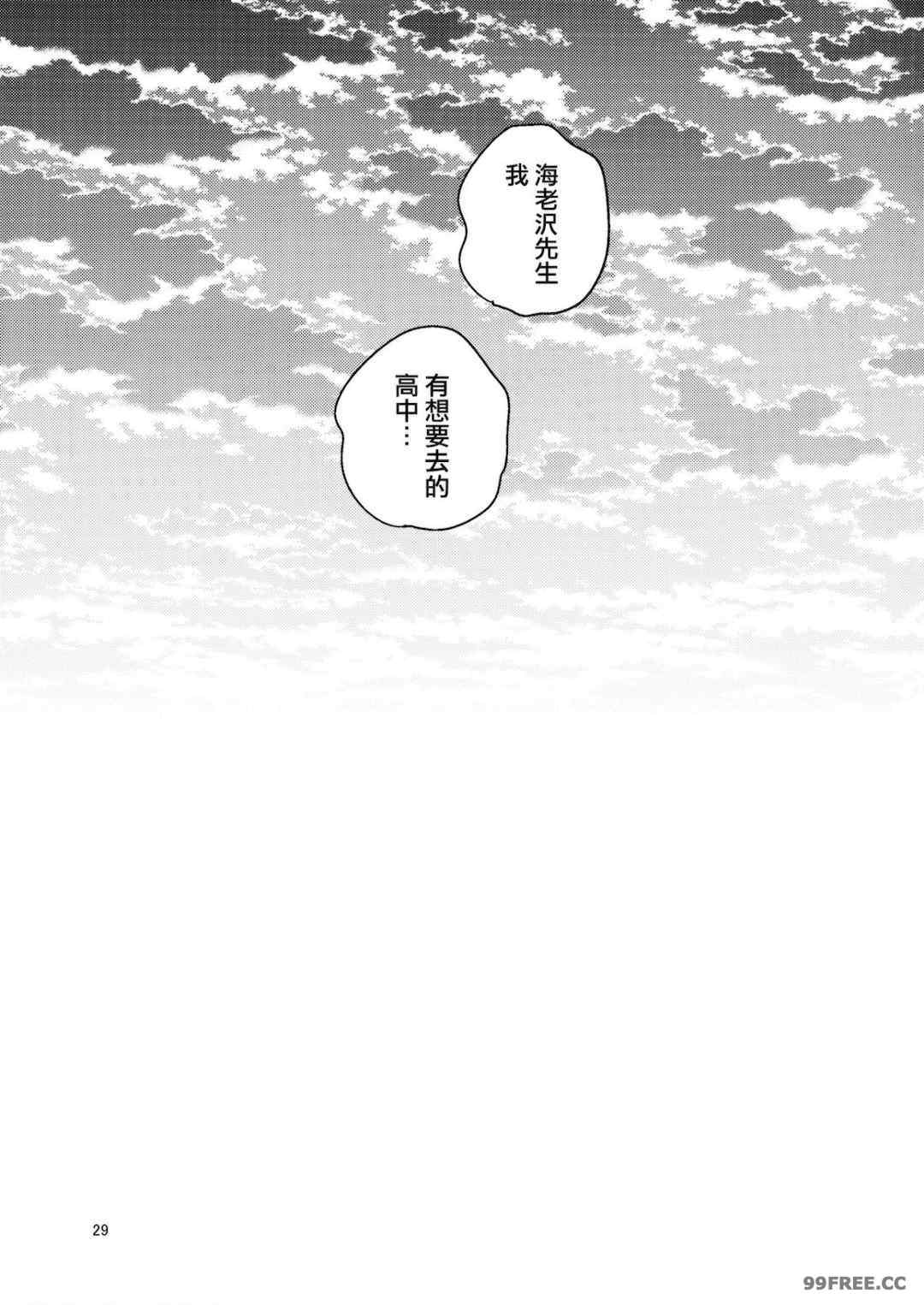 [squeezecandyheaven (いちはや)] 少女のCD (オリジナル)