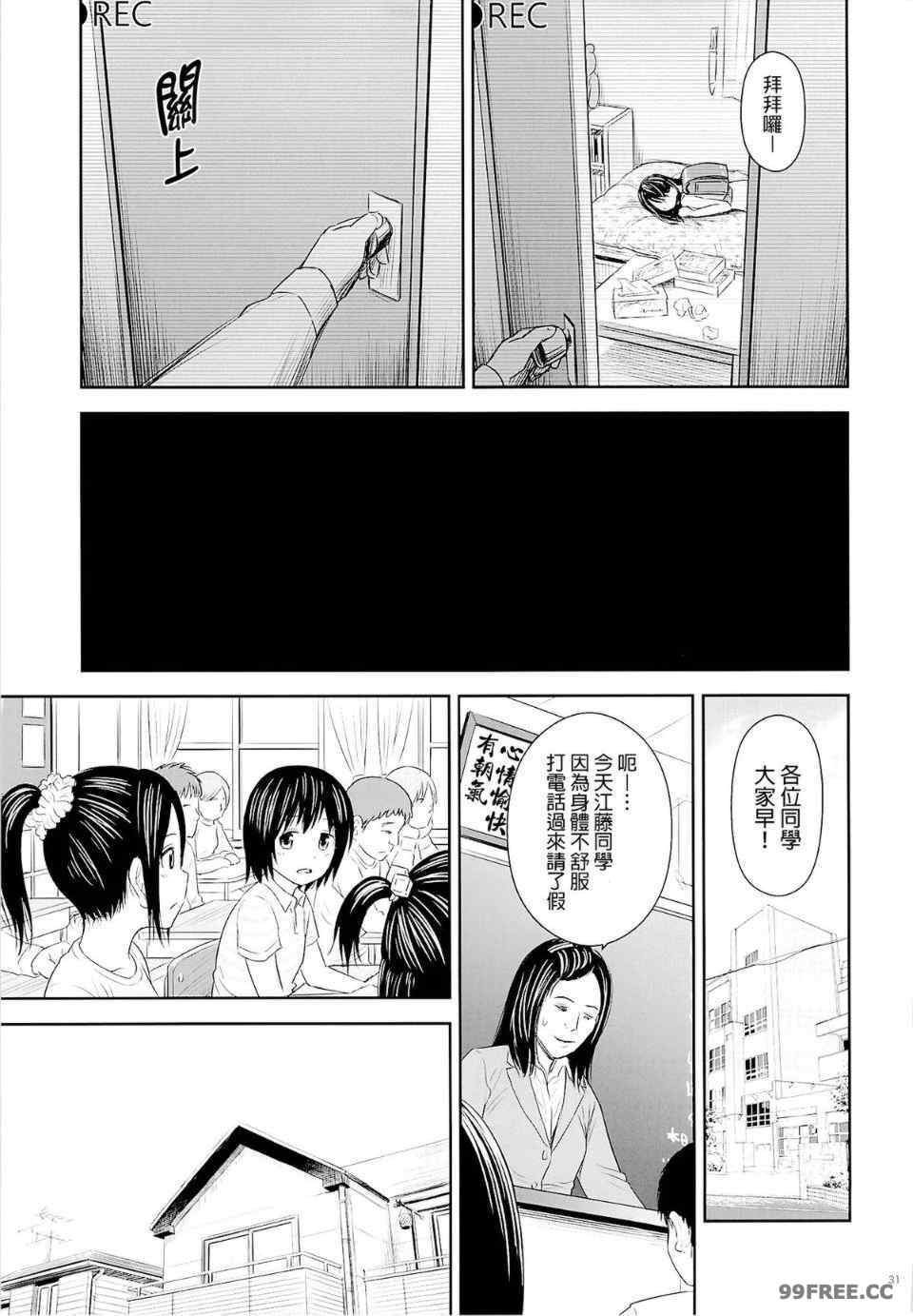 蓋格計數器 放射性物質檢測器全集 [クジラックス]