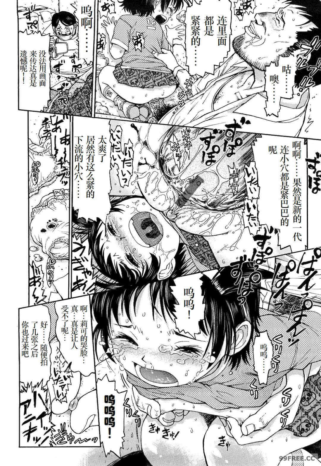 [みなすきぽぷり] わたしたちのかえりみち