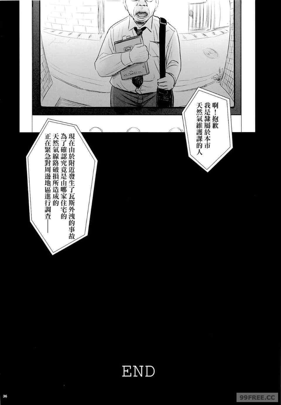 蓋格計數器 放射性物質檢測器全集 [クジラックス]