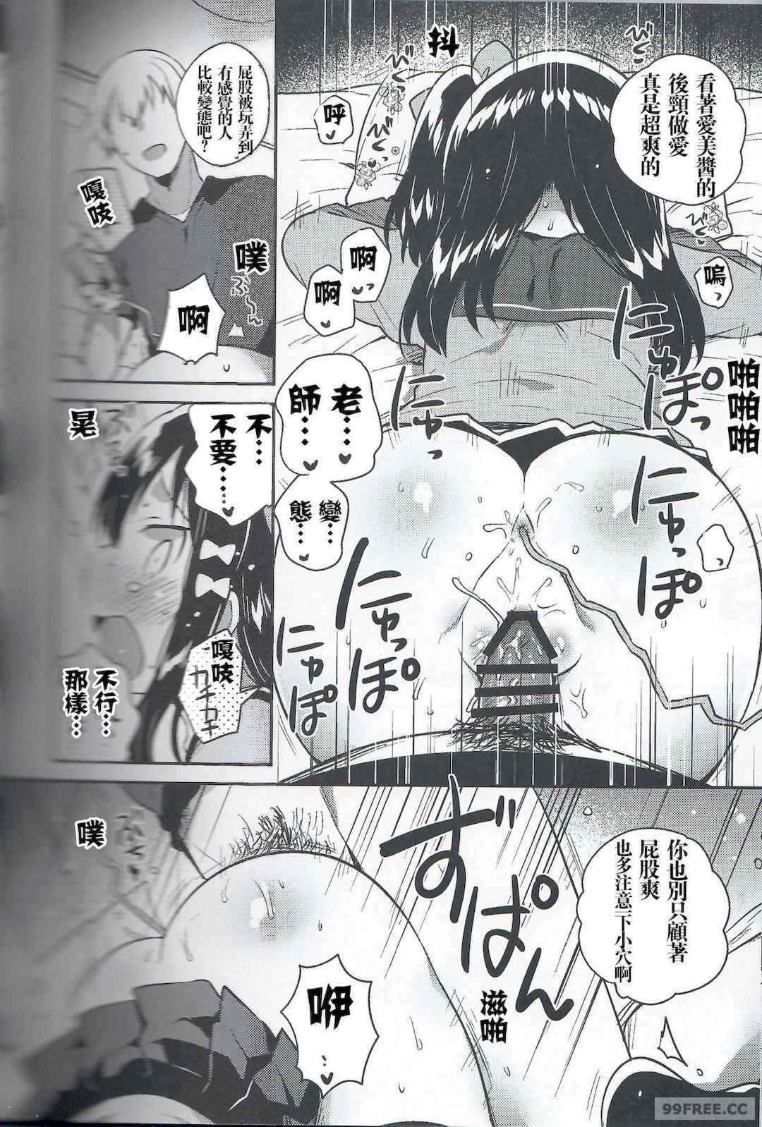 [squeezecandyheaven (いちはや)] 少女のCD (オリジナル)