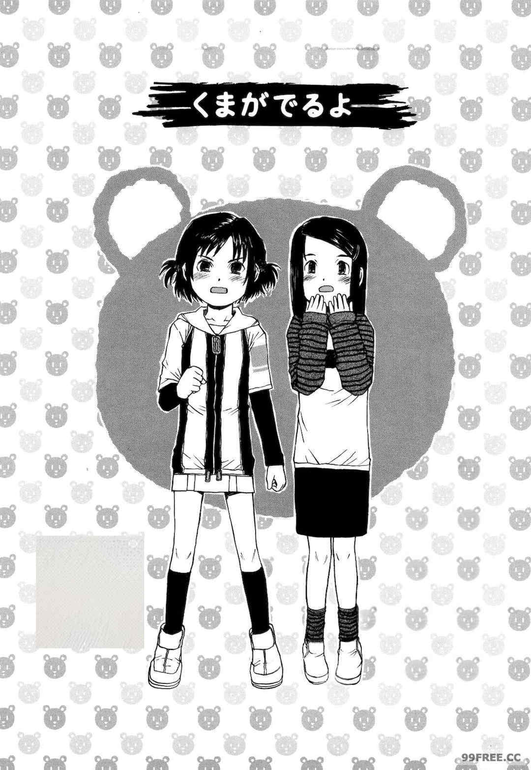 [みなすきぽぷり] わたしたちのかえりみち