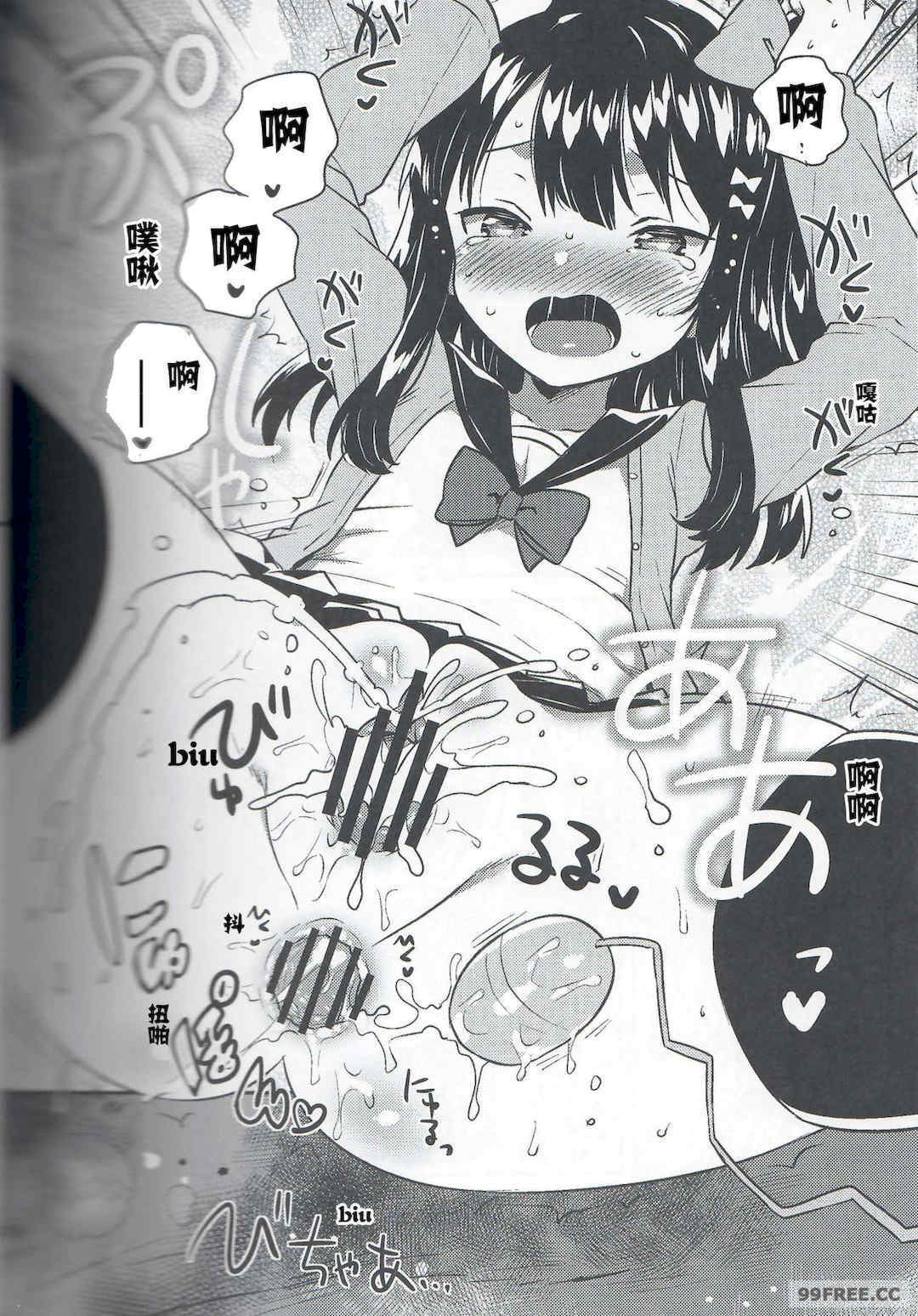 [squeezecandyheaven (いちはや)] 少女のCD (オリジナル)