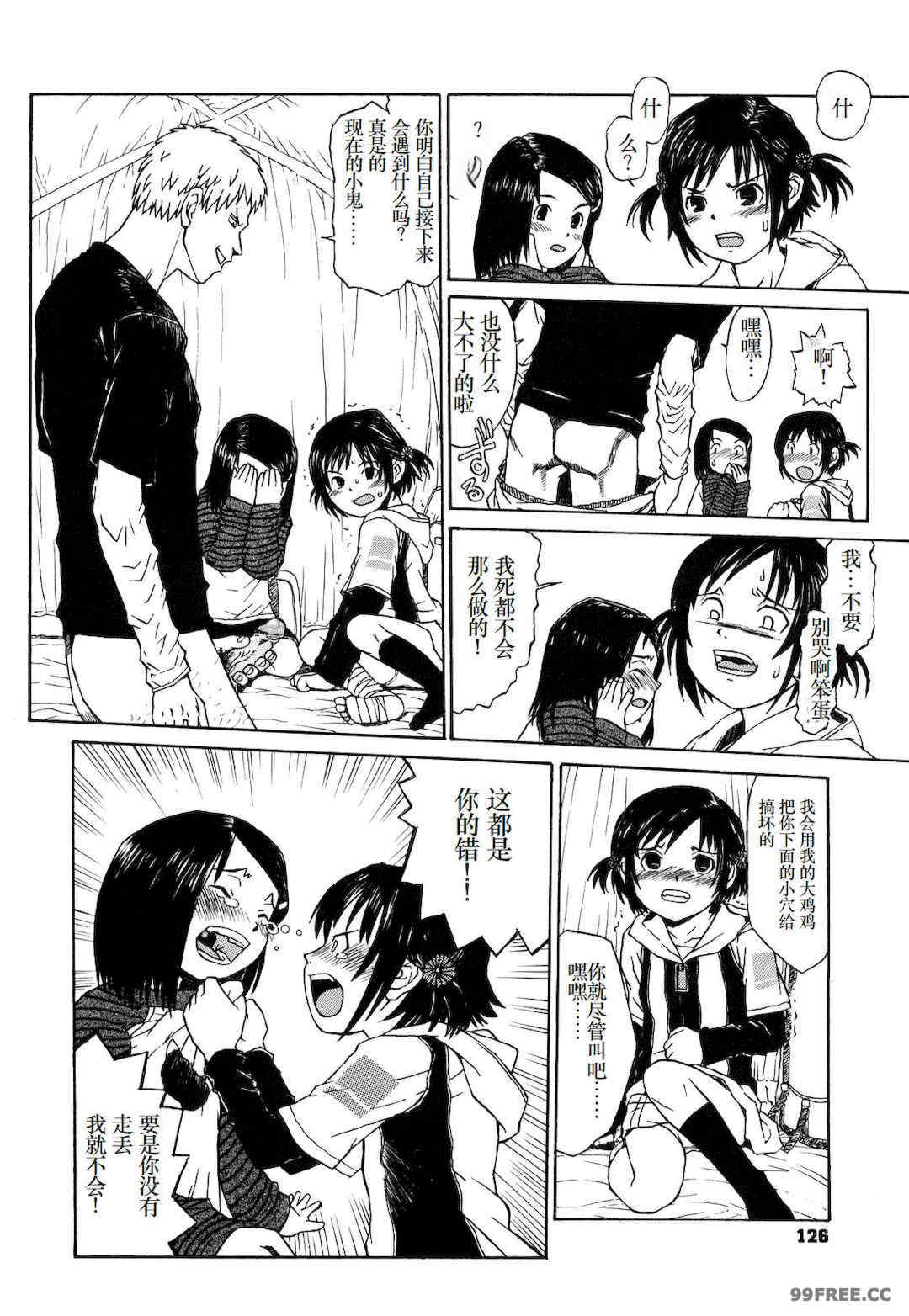 [みなすきぽぷり] わたしたちのかえりみち