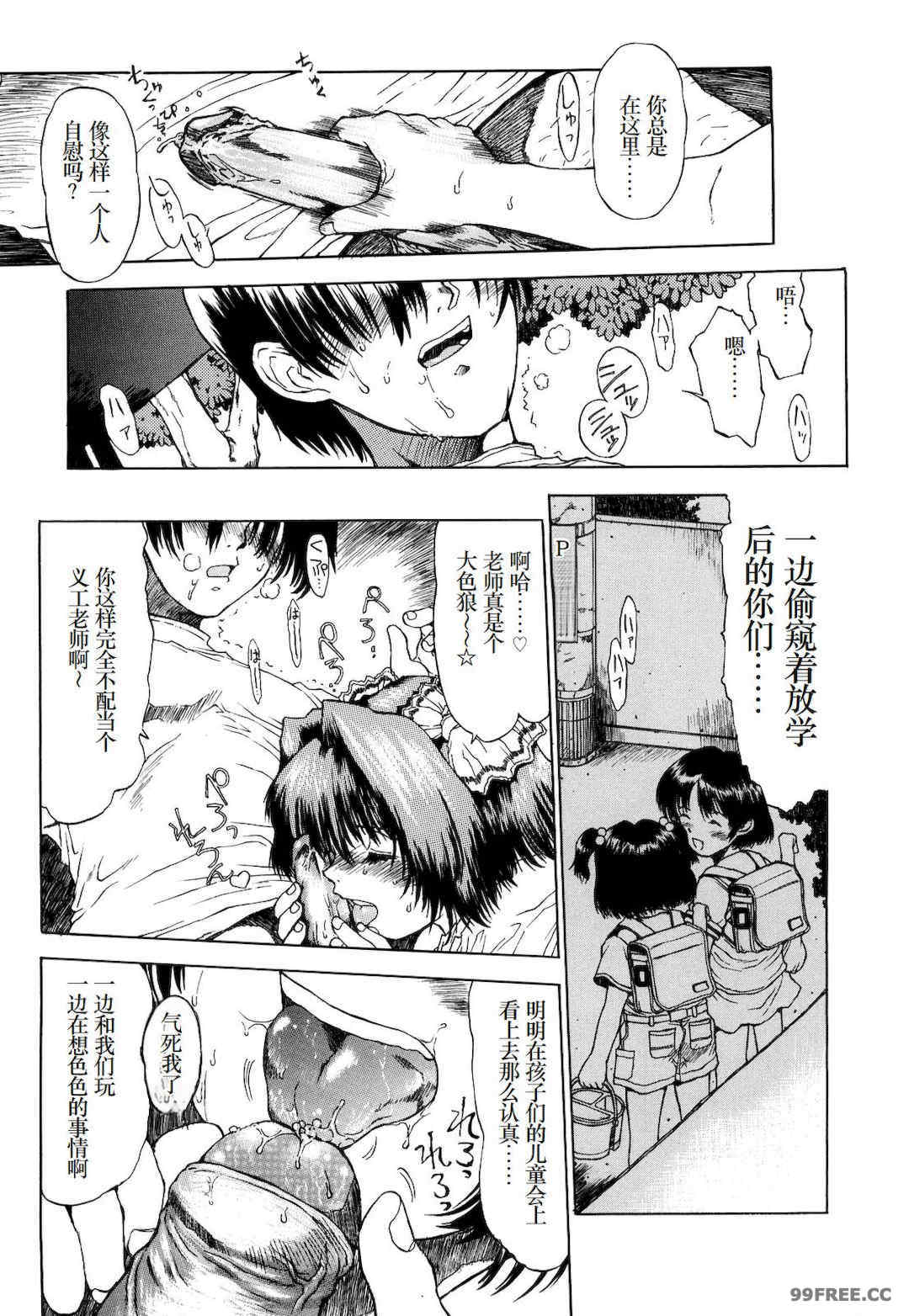 [みなすきぽぷり] わたしたちのかえりみち