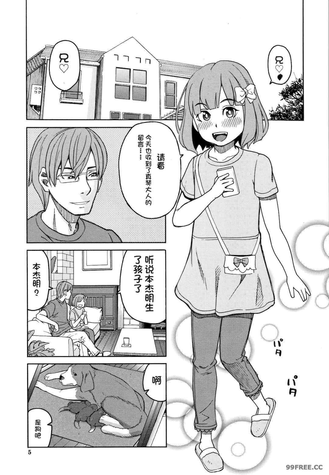 [ZUKI樹] 令嬢地獄〈聖晃学園集団レイプ事件〉