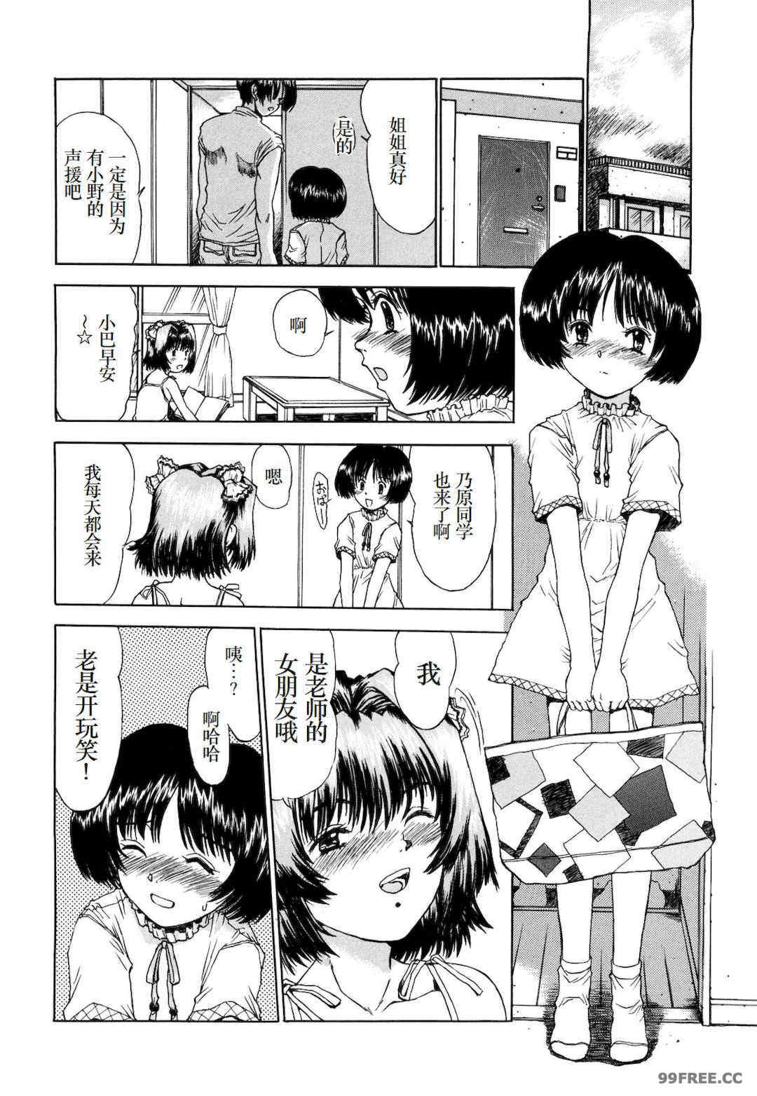 [みなすきぽぷり] わたしたちのかえりみち