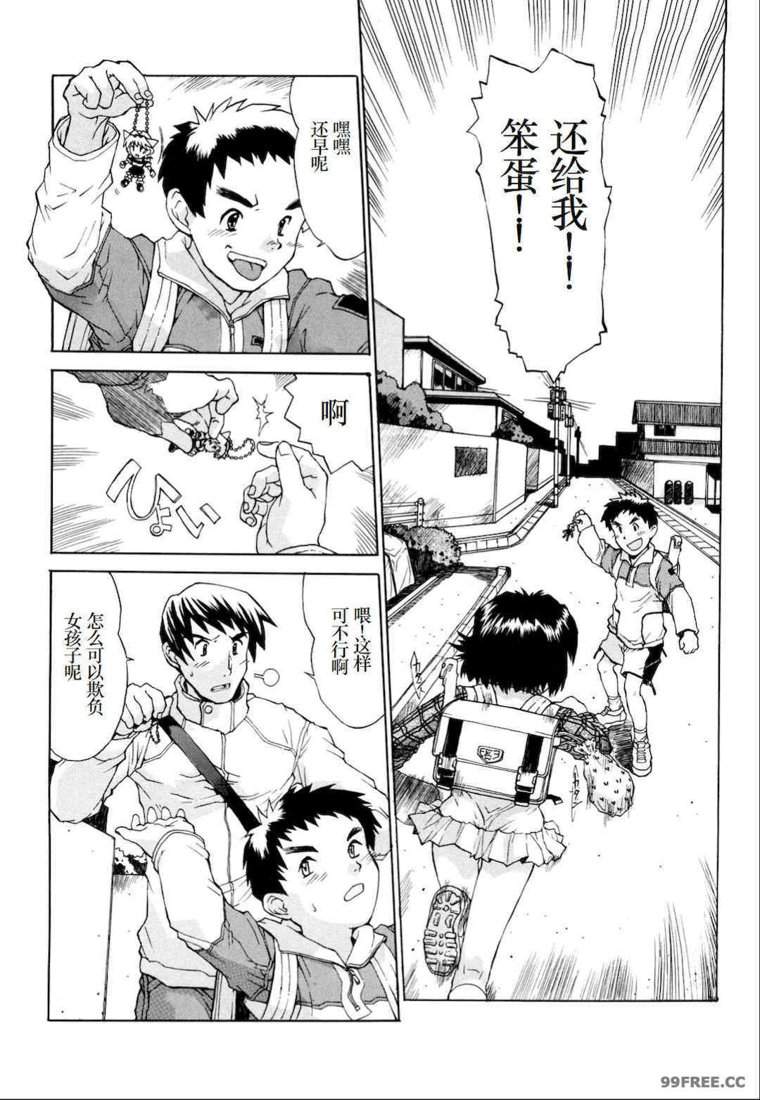 [みなすきぽぷり] わたしたちのかえりみち